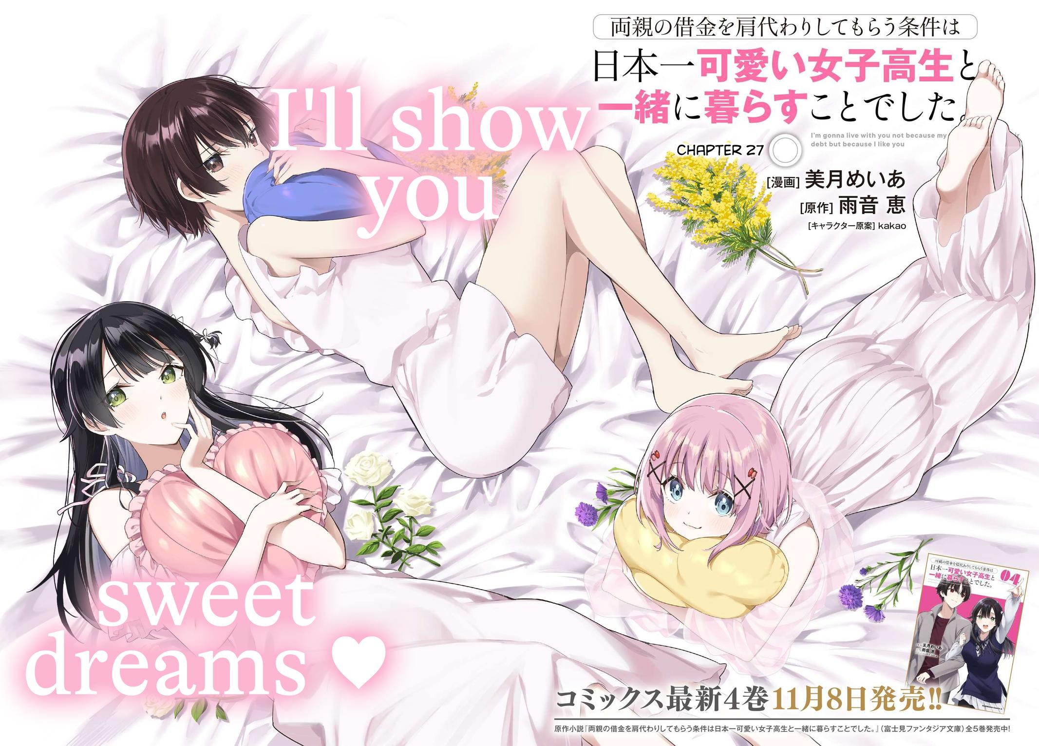 Ryoushin no Shakkin wo Katagawari shite Morau Jouken wa Nihonichi Kawaii Joshikousei to Issho ni Kurasu Koto deshita Chap 27 - Next Chap 28