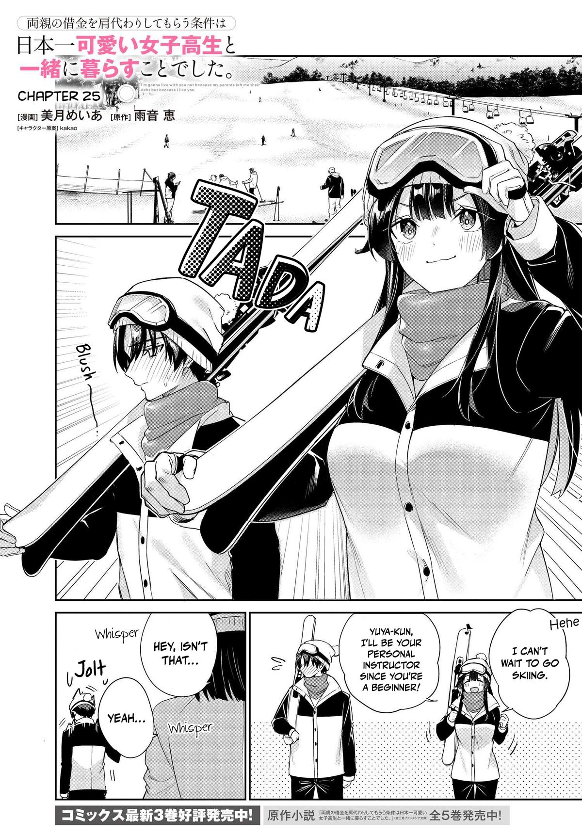 Ryoushin no Shakkin wo Katagawari shite Morau Jouken wa Nihonichi Kawaii Joshikousei to Issho ni Kurasu Koto deshita Chap 25 - Next Chap 26