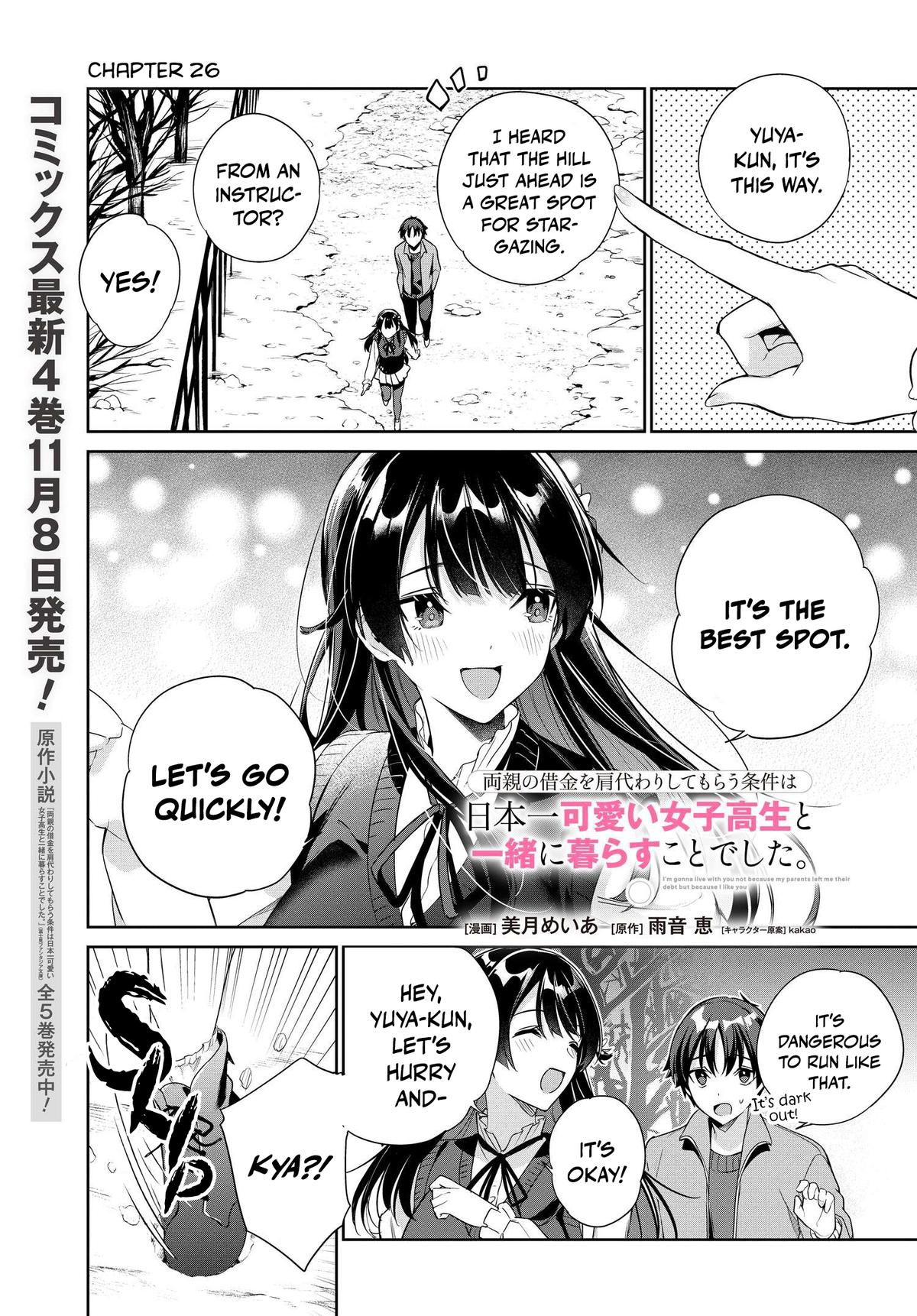 Ryoushin no Shakkin wo Katagawari shite Morau Jouken wa Nihonichi Kawaii Joshikousei to Issho ni Kurasu Koto deshita Chap 26 - Next Chap 27