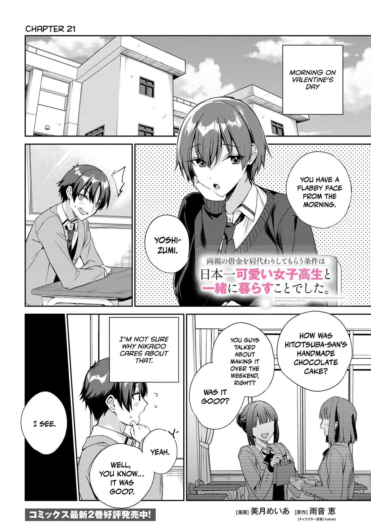 Ryoushin no Shakkin wo Katagawari shite Morau Jouken wa Nihonichi Kawaii Joshikousei to Issho ni Kurasu Koto deshita Chap 21 - Next Chap 22