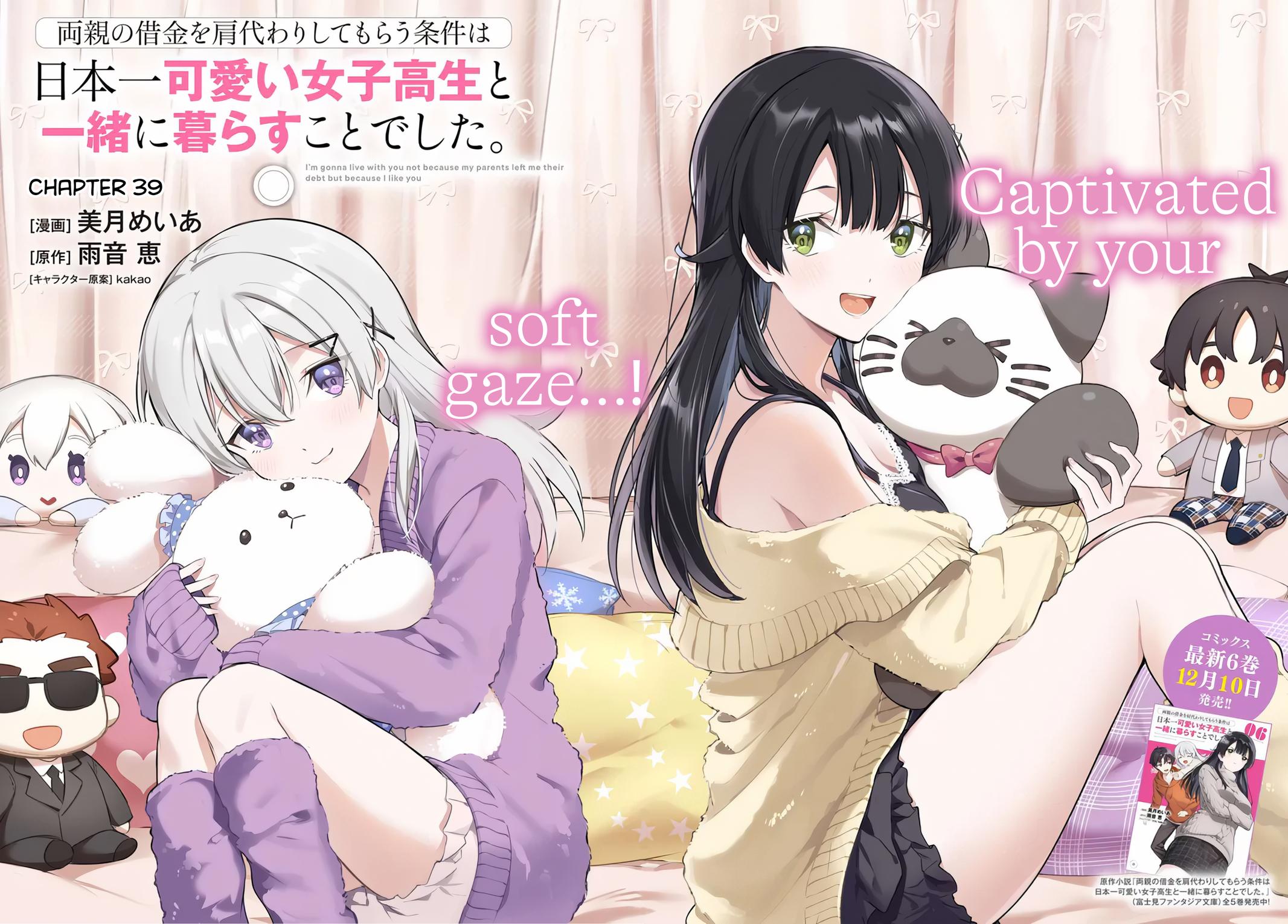 Ryoushin no Shakkin wo Katagawari shite Morau Jouken wa Nihonichi Kawaii Joshikousei to Issho ni Kurasu Koto deshita Chap 39 - Next Chap 40