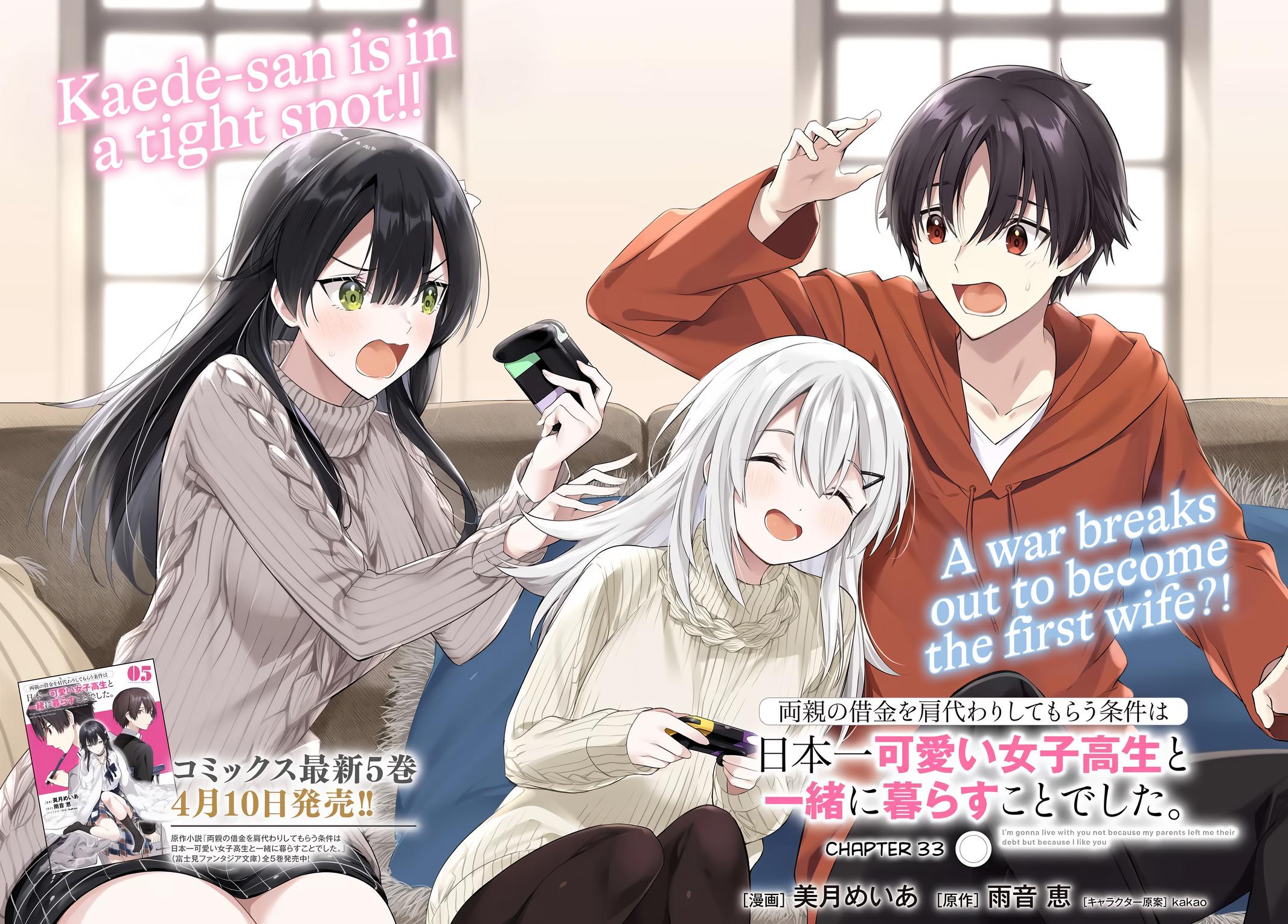 Ryoushin no Shakkin wo Katagawari shite Morau Jouken wa Nihonichi Kawaii Joshikousei to Issho ni Kurasu Koto deshita Chap 33 - Next Chap 34