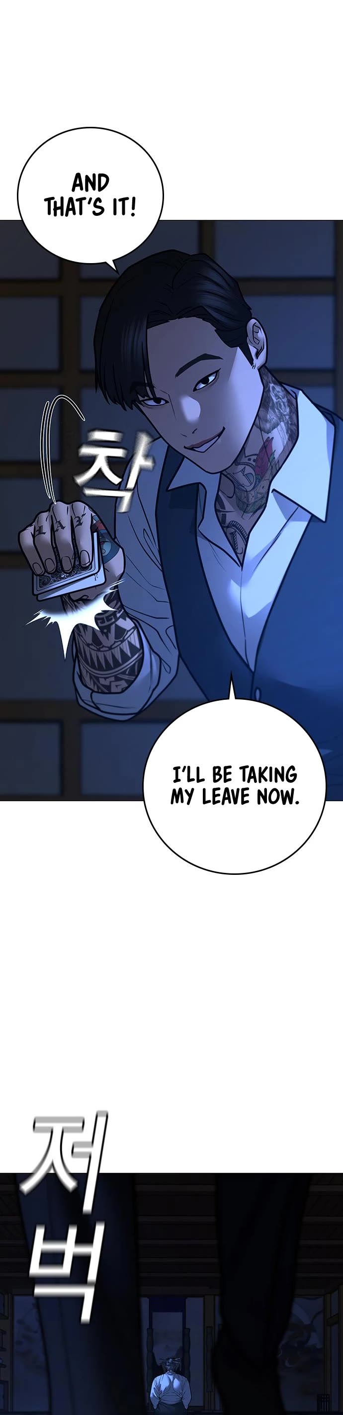 Reality Quest Chap 97 - Next Chap 98