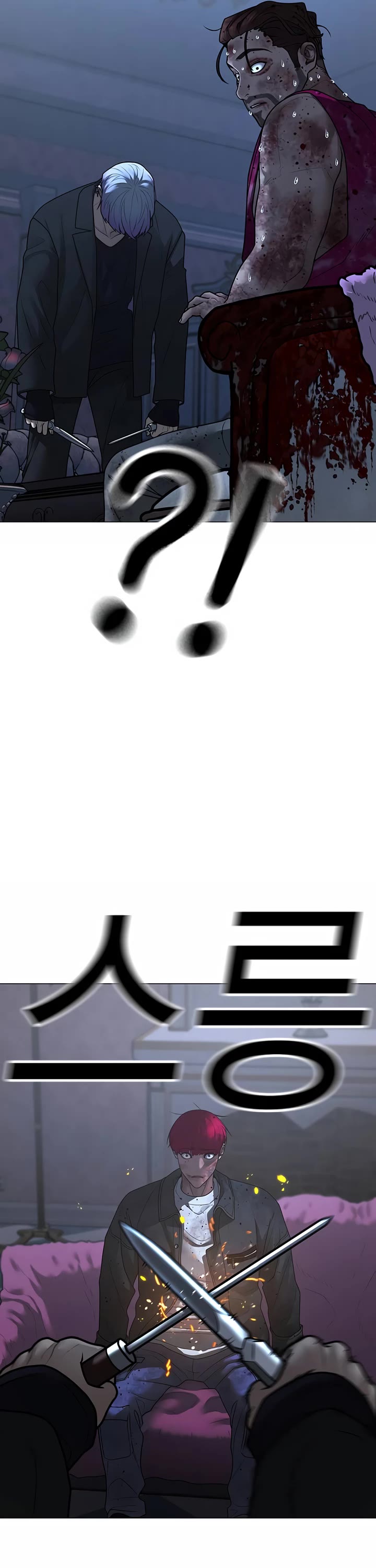 Reality Quest Chap 95 - Next Chap 96