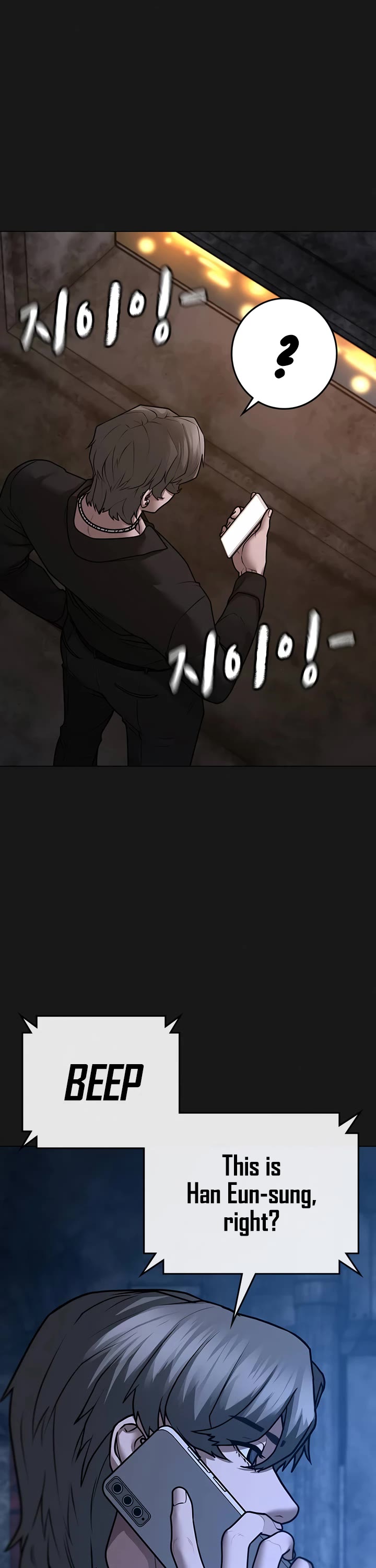 Reality Quest Chap 95 - Next Chap 96