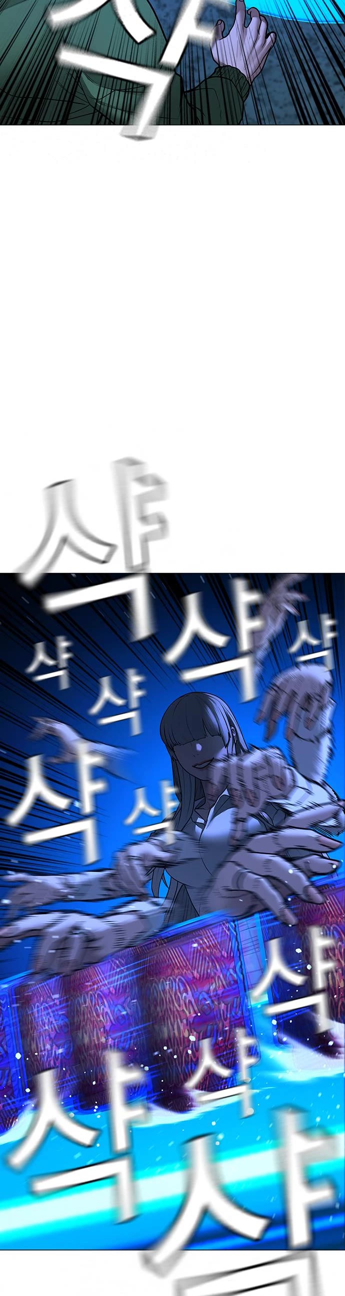 Reality Quest Chap 96 - Next Chap 97