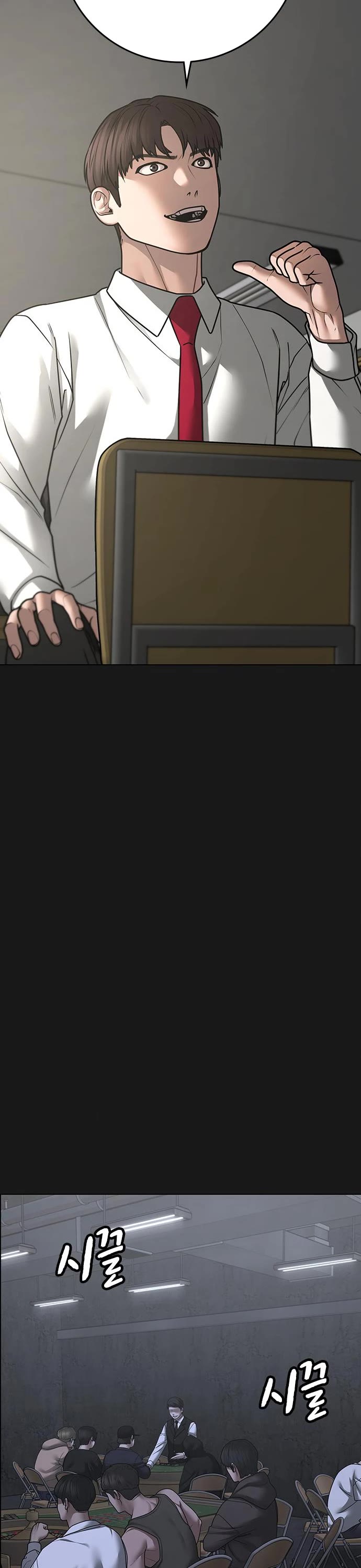 Reality Quest Chap 98 - Next Chap 99