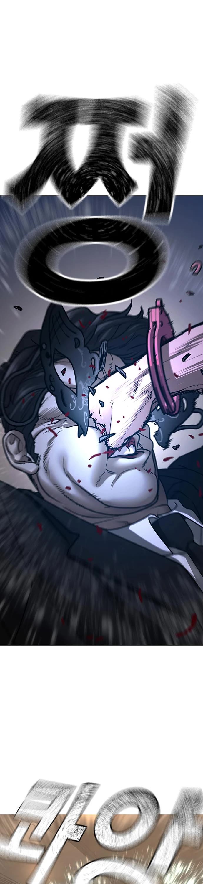 Reality Quest Chap 91 - Next Chap 92