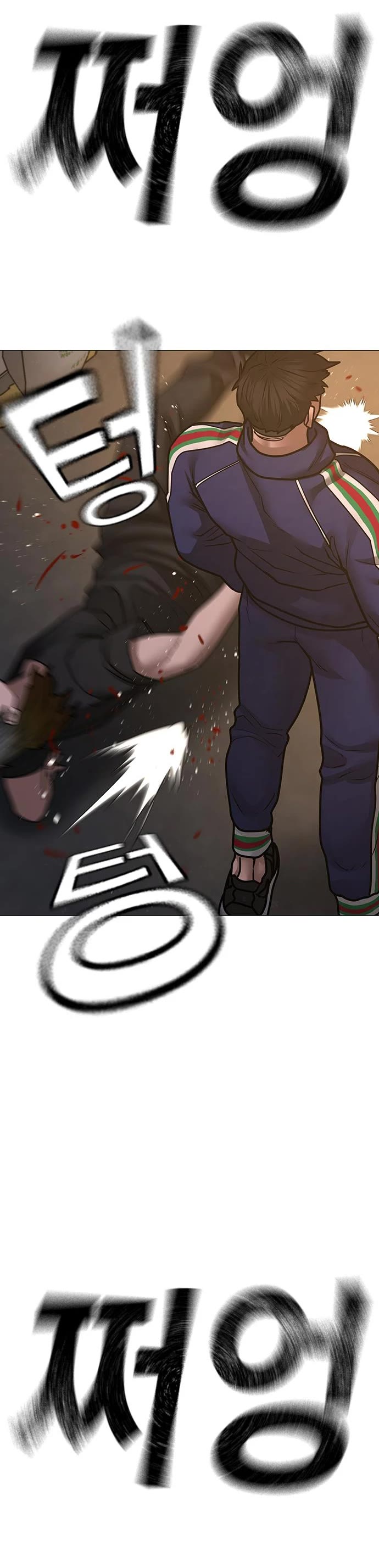 Reality Quest Chap 93 - Next Chap 94