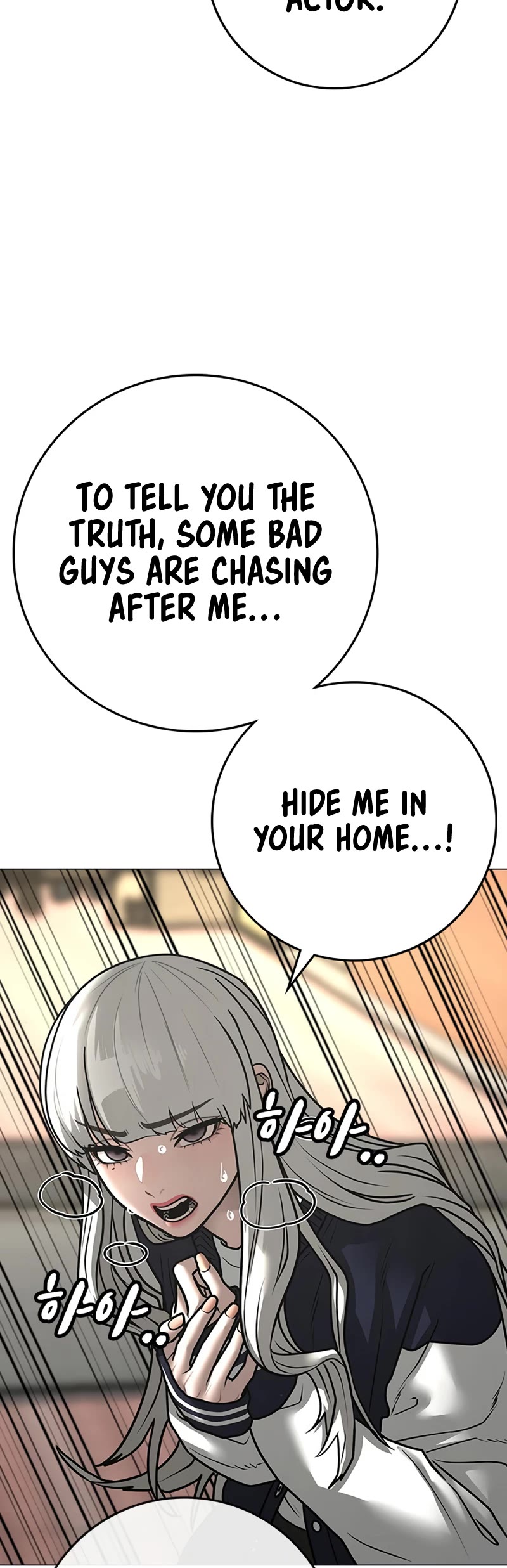 Reality Quest Chap 107 - Next Chap 108