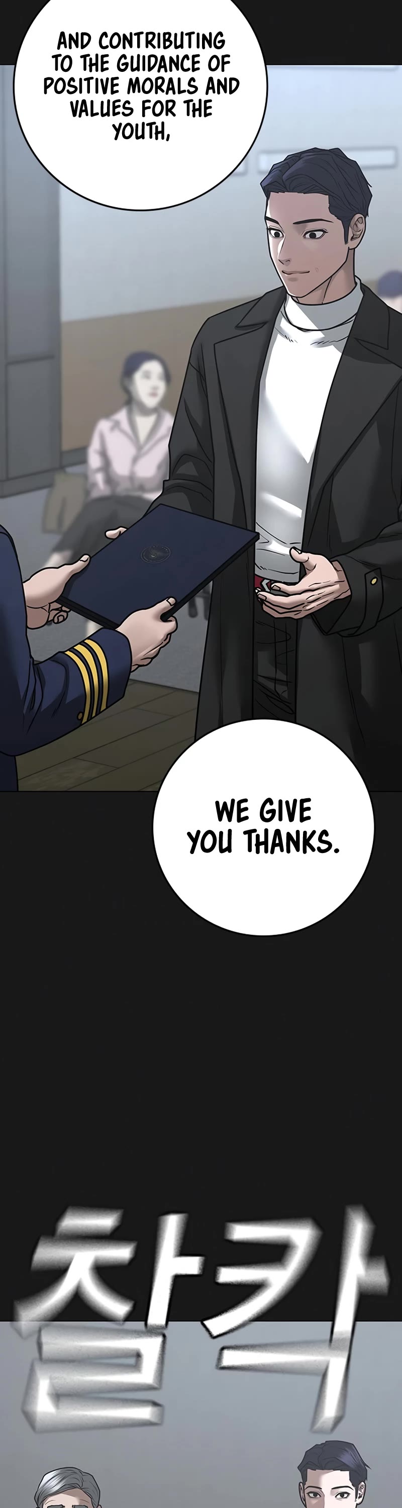 Reality Quest Chap 107 - Next Chap 108