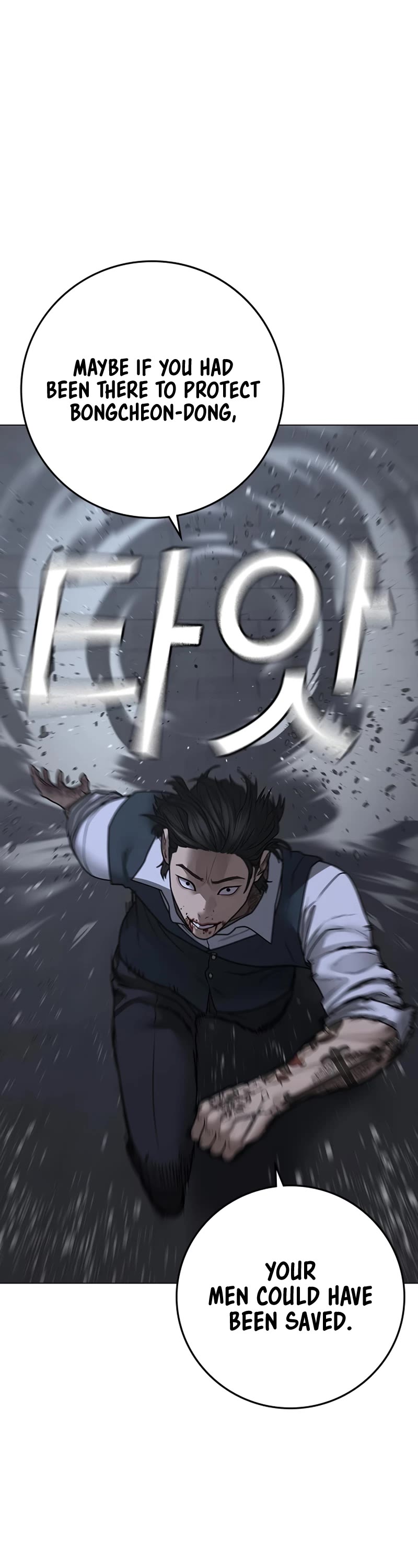 Reality Quest Chap 104 - Next Chap 105