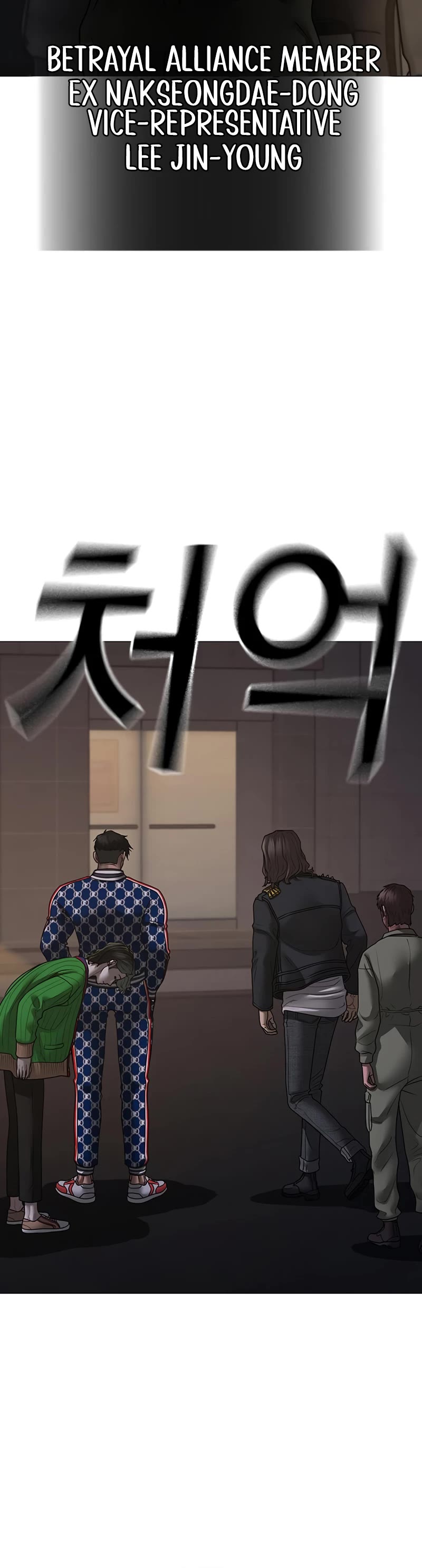 Reality Quest Chap 108 - Next Chap 109