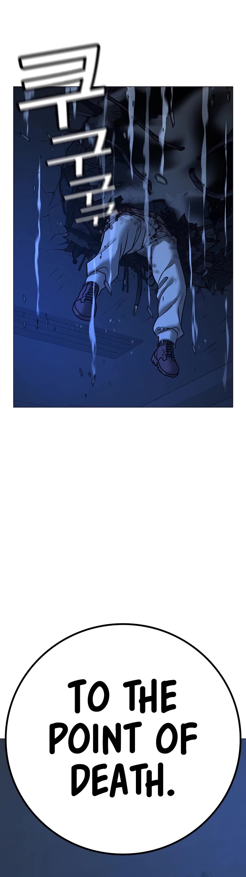 Reality Quest Chap 109 - Next Chap 110