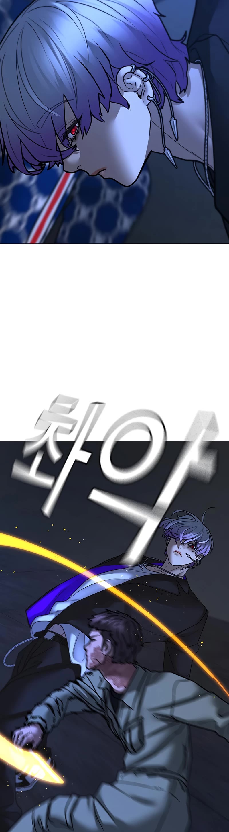 Reality Quest Chap 109 - Next Chap 110