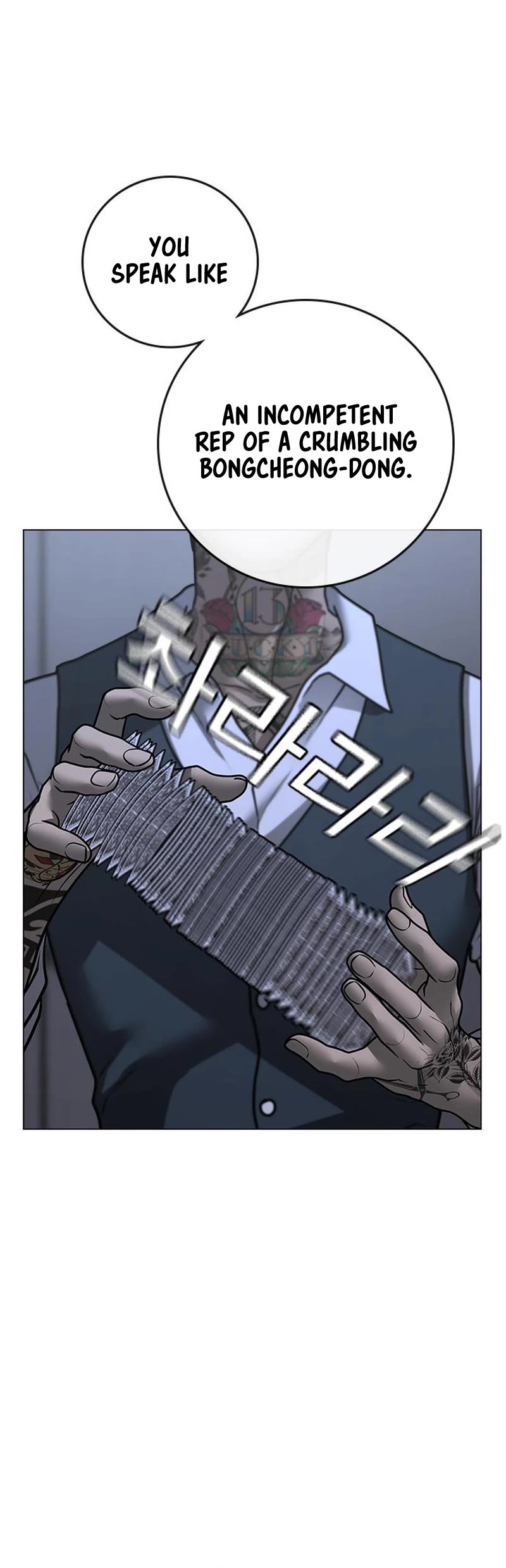 Reality Quest Chap 101 - Next Chap 102