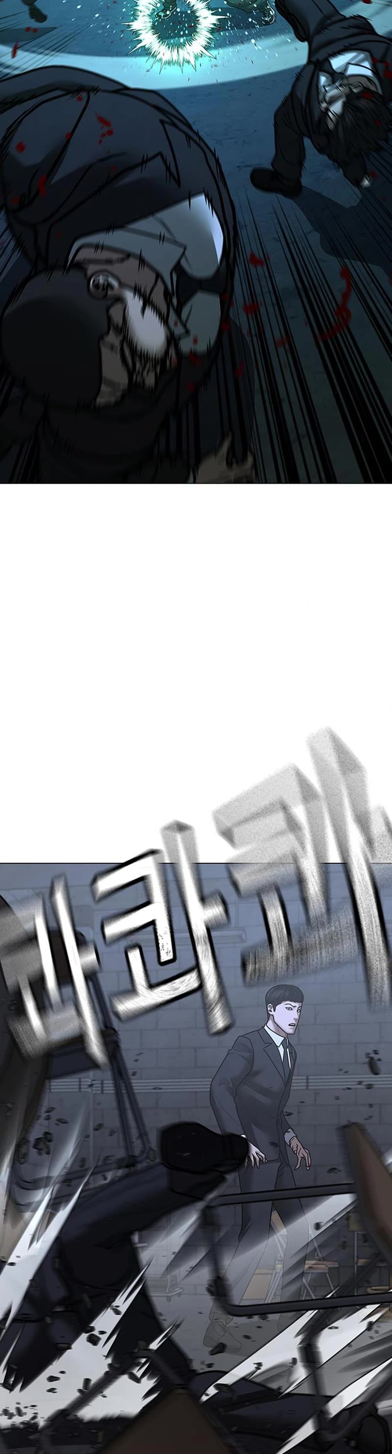 Reality Quest Chap 101 - Next Chap 102