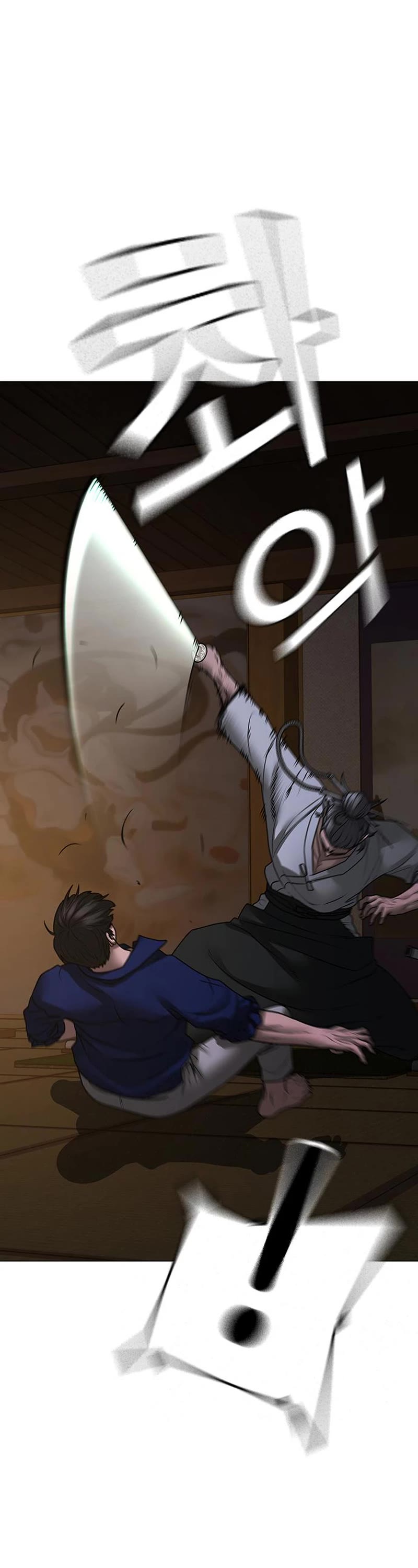 Reality Quest Chap 101 - Next Chap 102