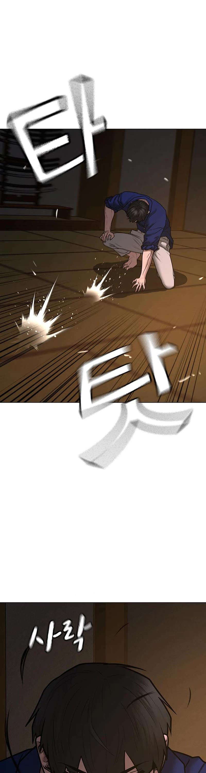 Reality Quest Chap 101 - Next Chap 102