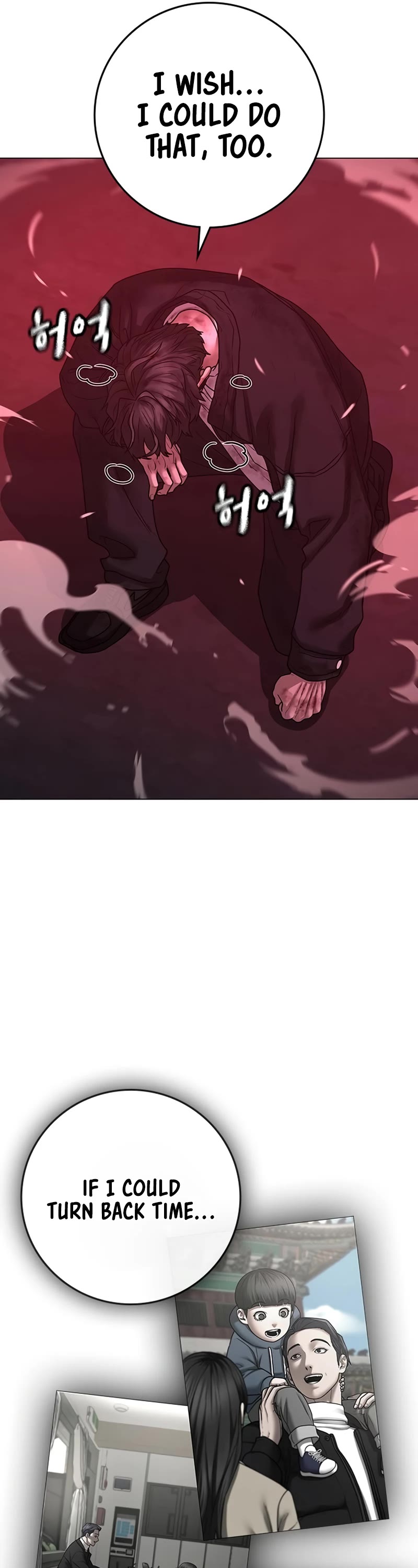Reality Quest Chap 117 - Next Chap 118