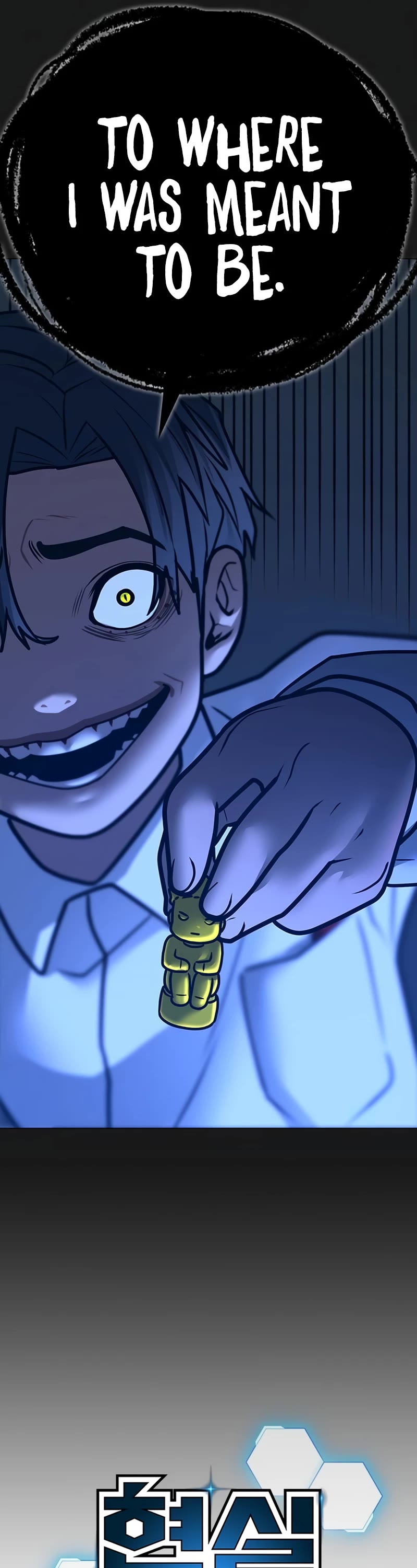 Reality Quest Chap 117 - Next Chap 118