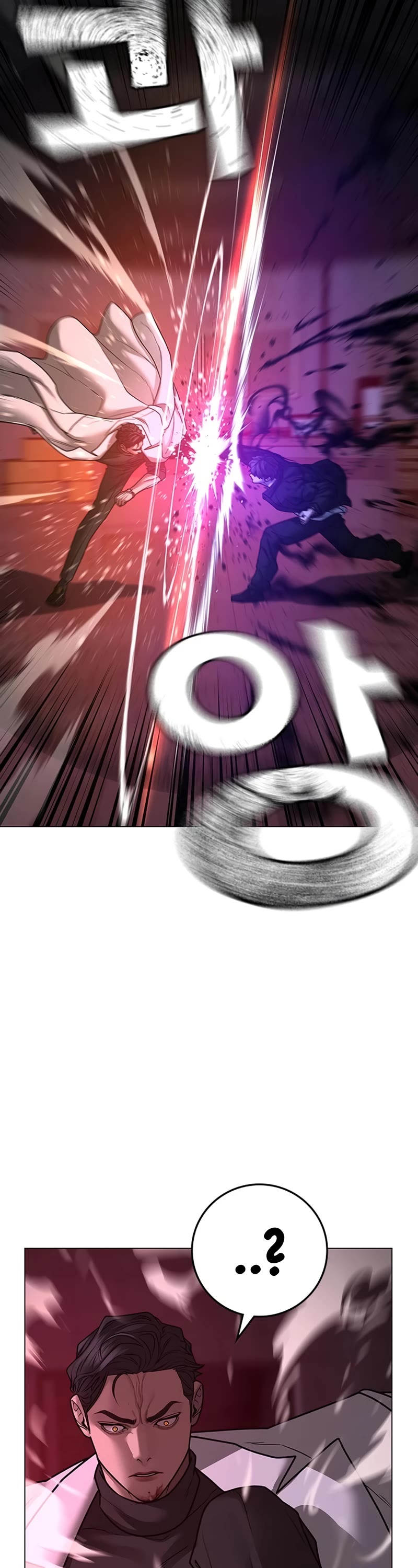 Reality Quest Chap 115 - Next Chap 116