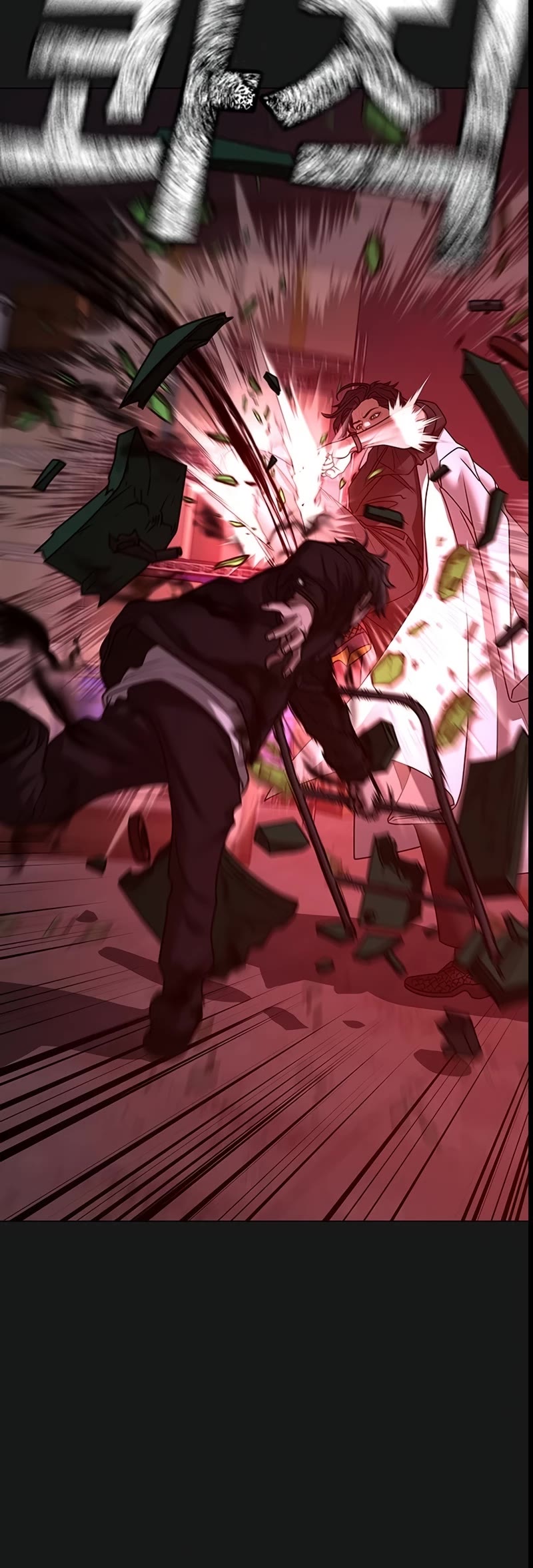 Reality Quest Chap 116 - Next Chap 117