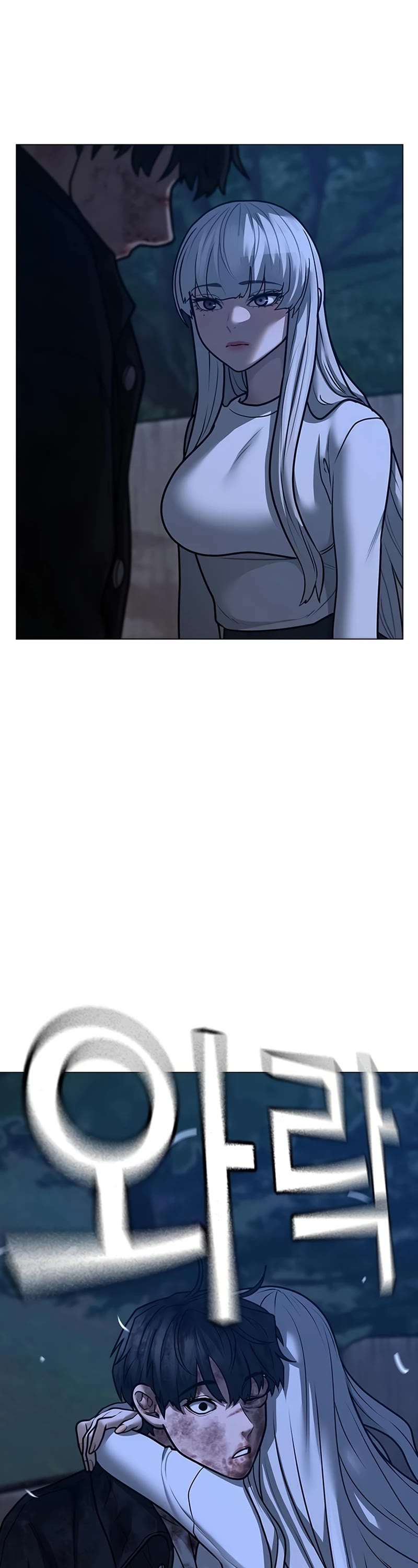 Reality Quest Chap 118 - Next Chap 119
