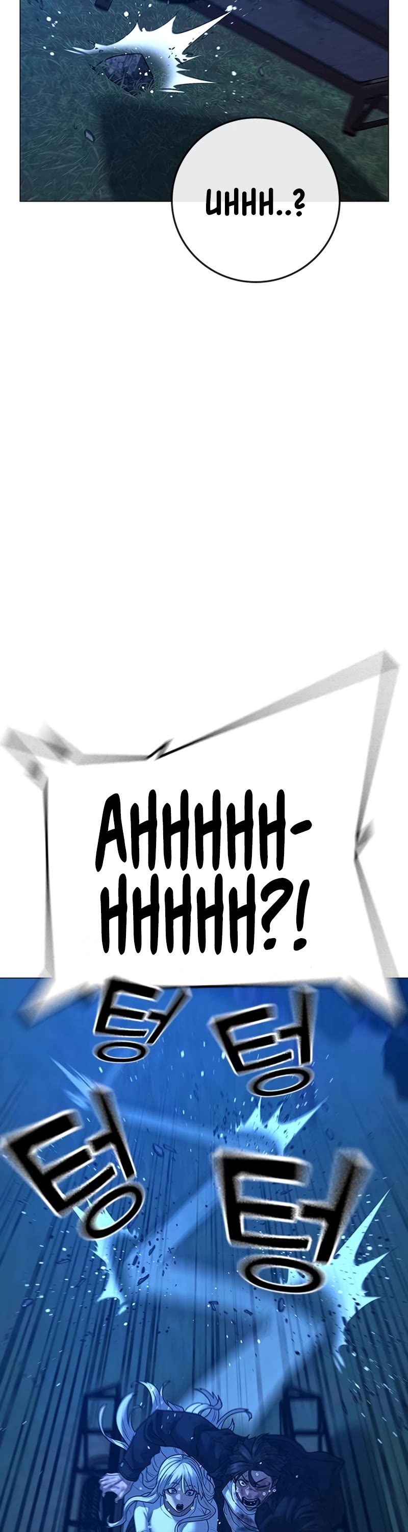 Reality Quest Chap 118 - Next Chap 119