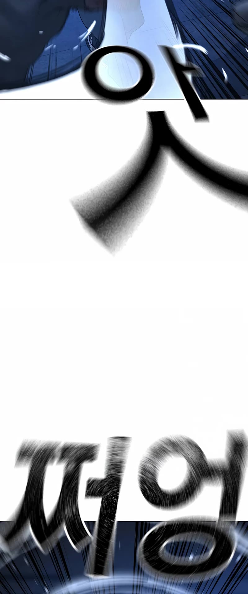 Reality Quest Chap 110 - Next Chap 111