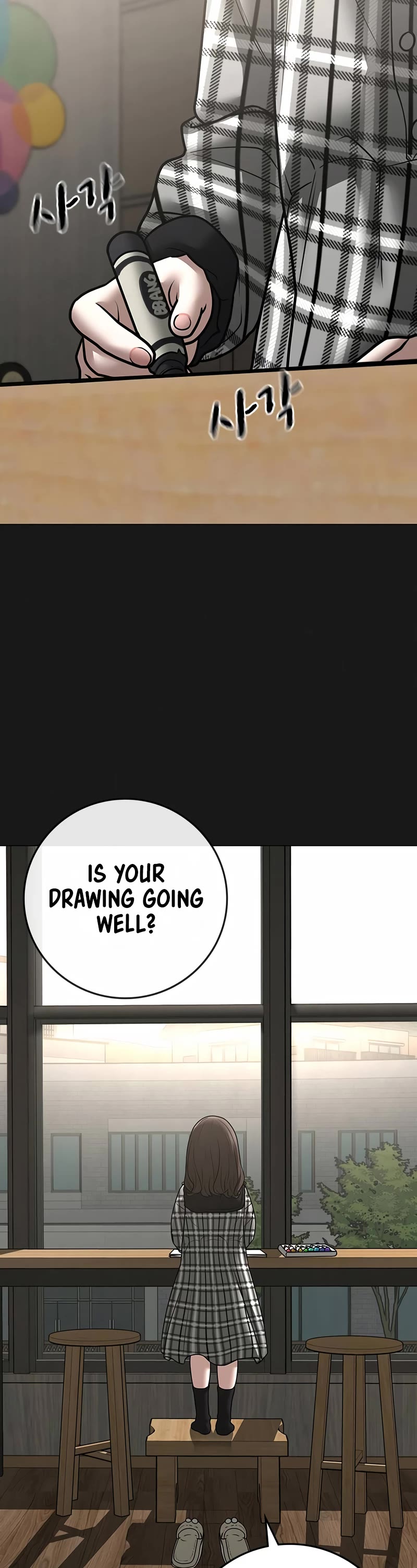 Reality Quest Chap 110 - Next Chap 111