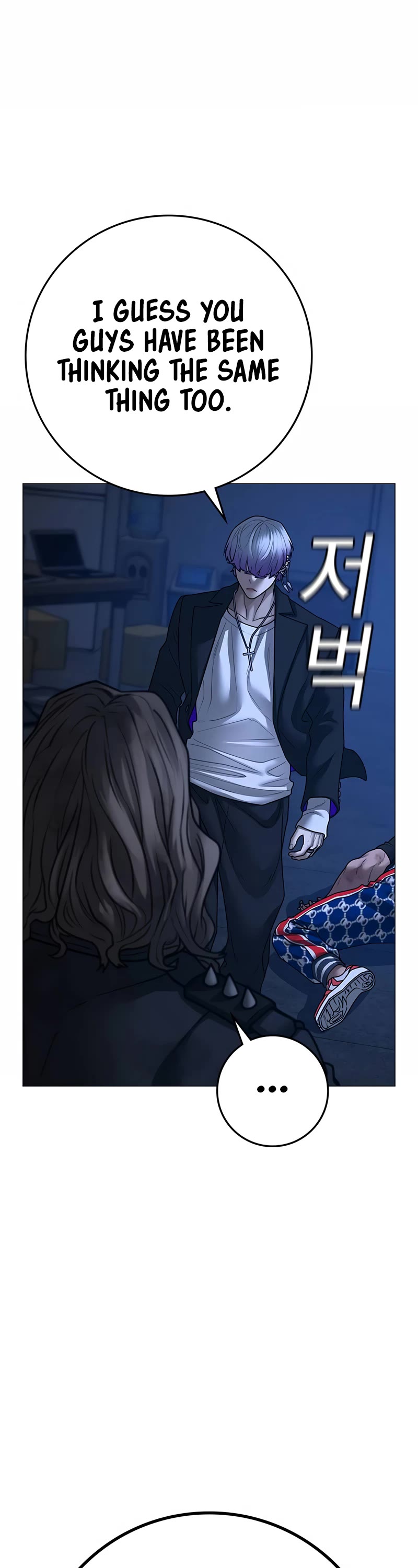 Reality Quest Chap 110 - Next Chap 111