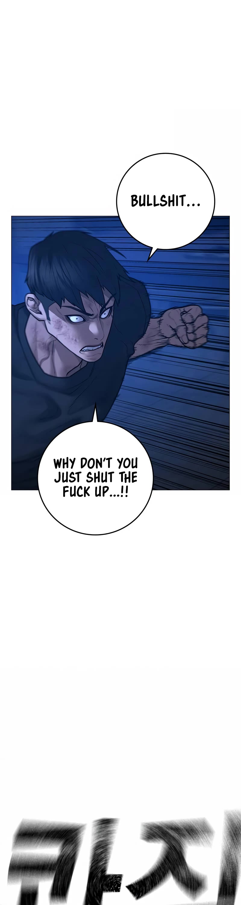 Reality Quest Chap 110 - Next Chap 111