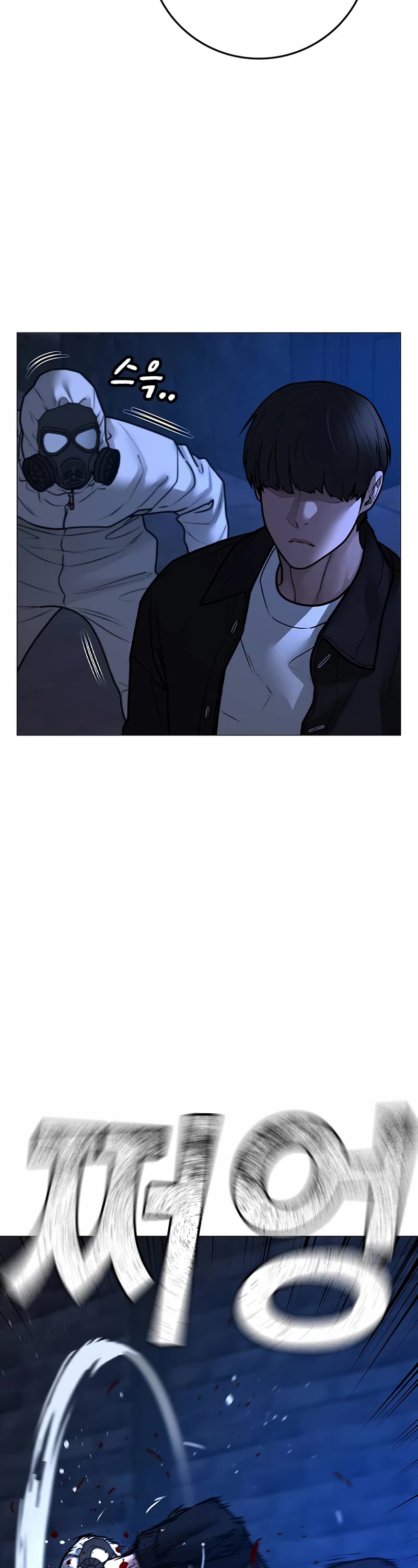 Reality Quest Chap 111 - Next Chap 112