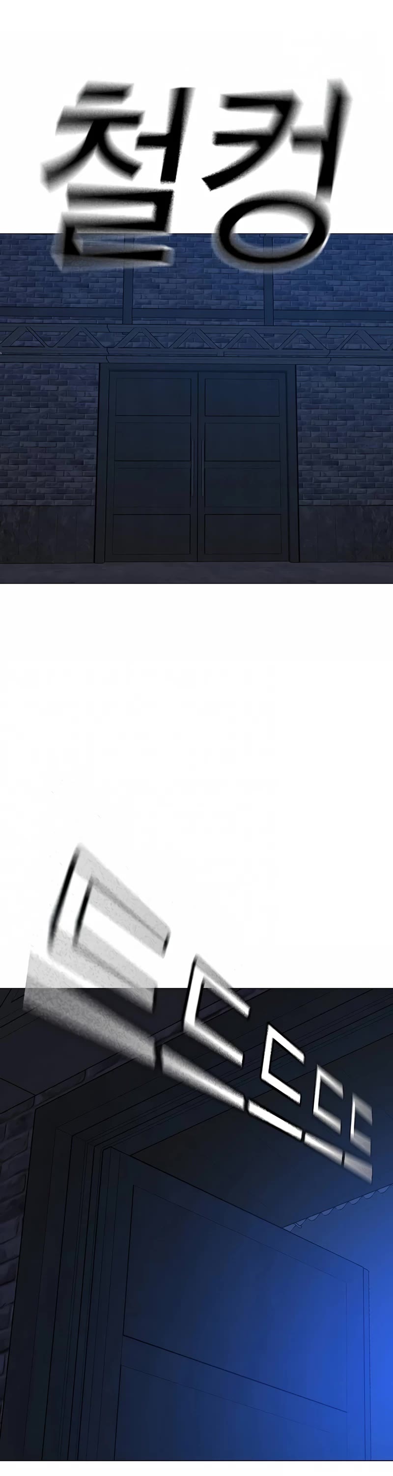 Reality Quest Chap 111 - Next Chap 112