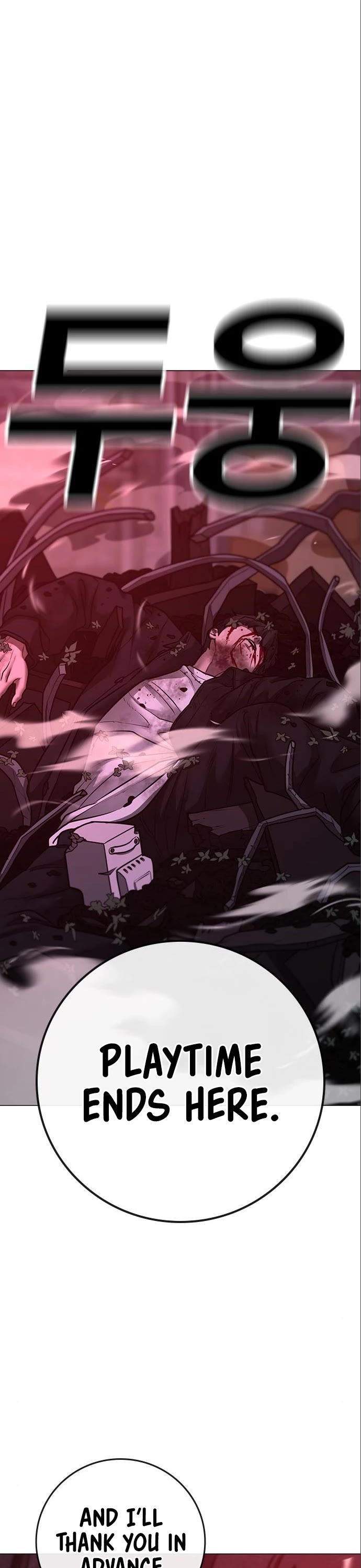 Reality Quest Chap 112 - Next Chap 113