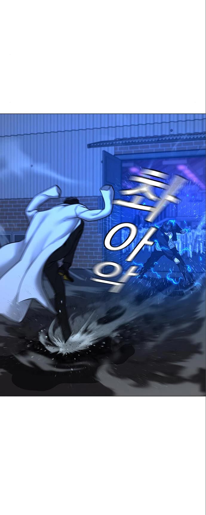 Reality Quest Chap 112 - Next Chap 113