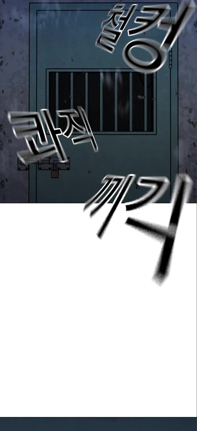 Reality Quest Chap 112 - Next Chap 113