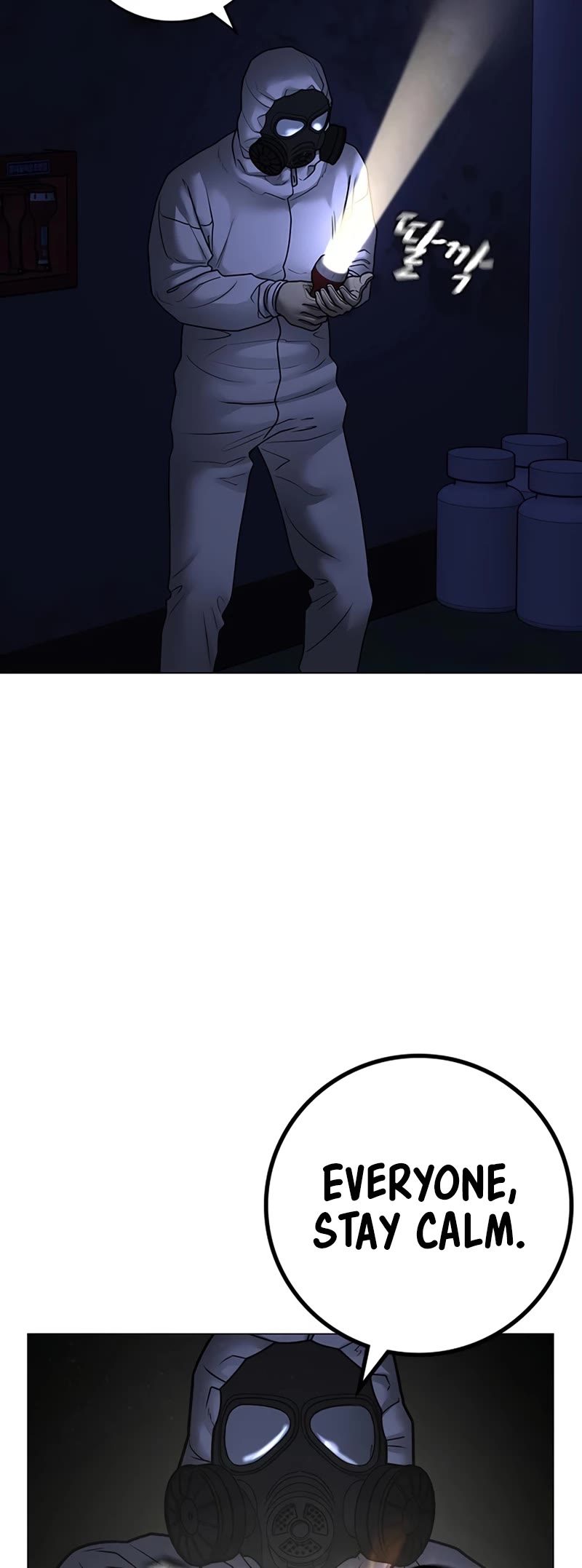 Reality Quest Chap 113 - Next Chap 114