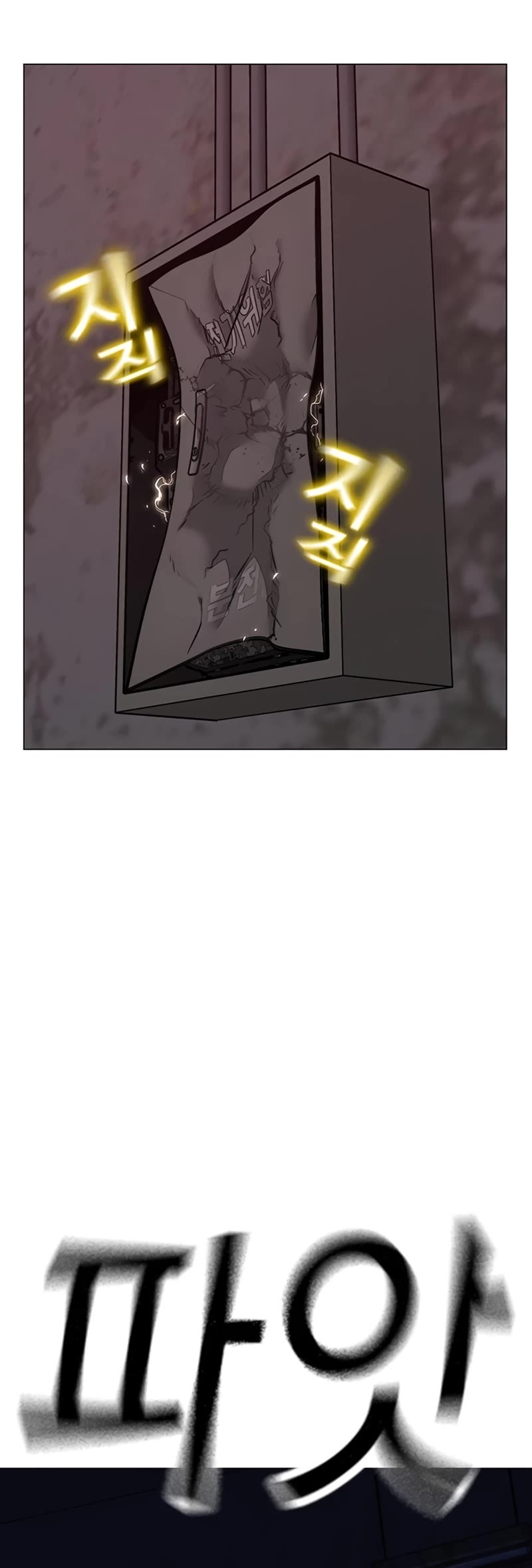 Reality Quest Chap 113 - Next Chap 114