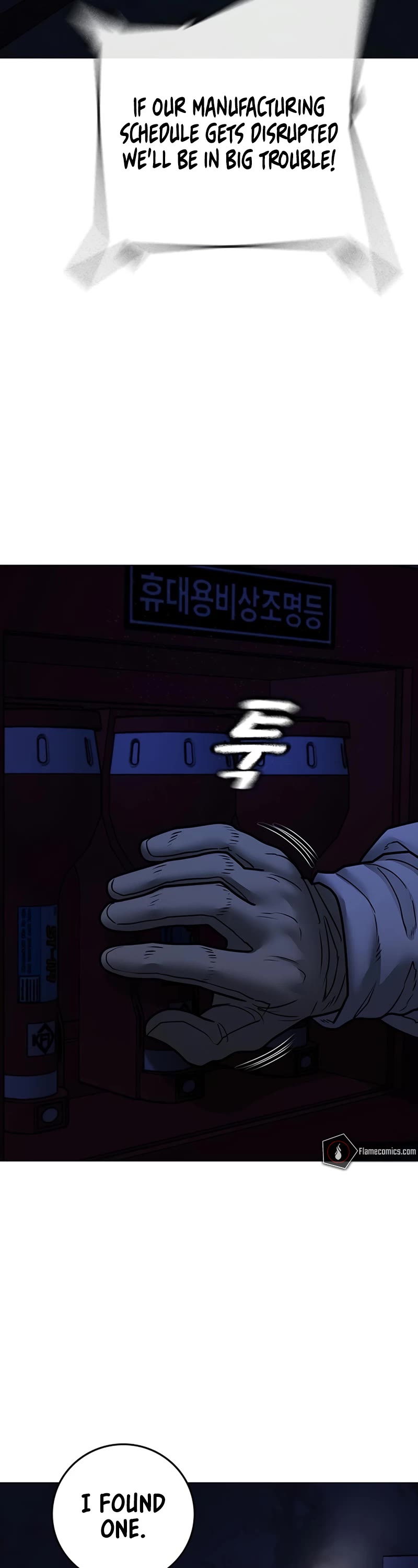 Reality Quest Chap 113 - Next Chap 114
