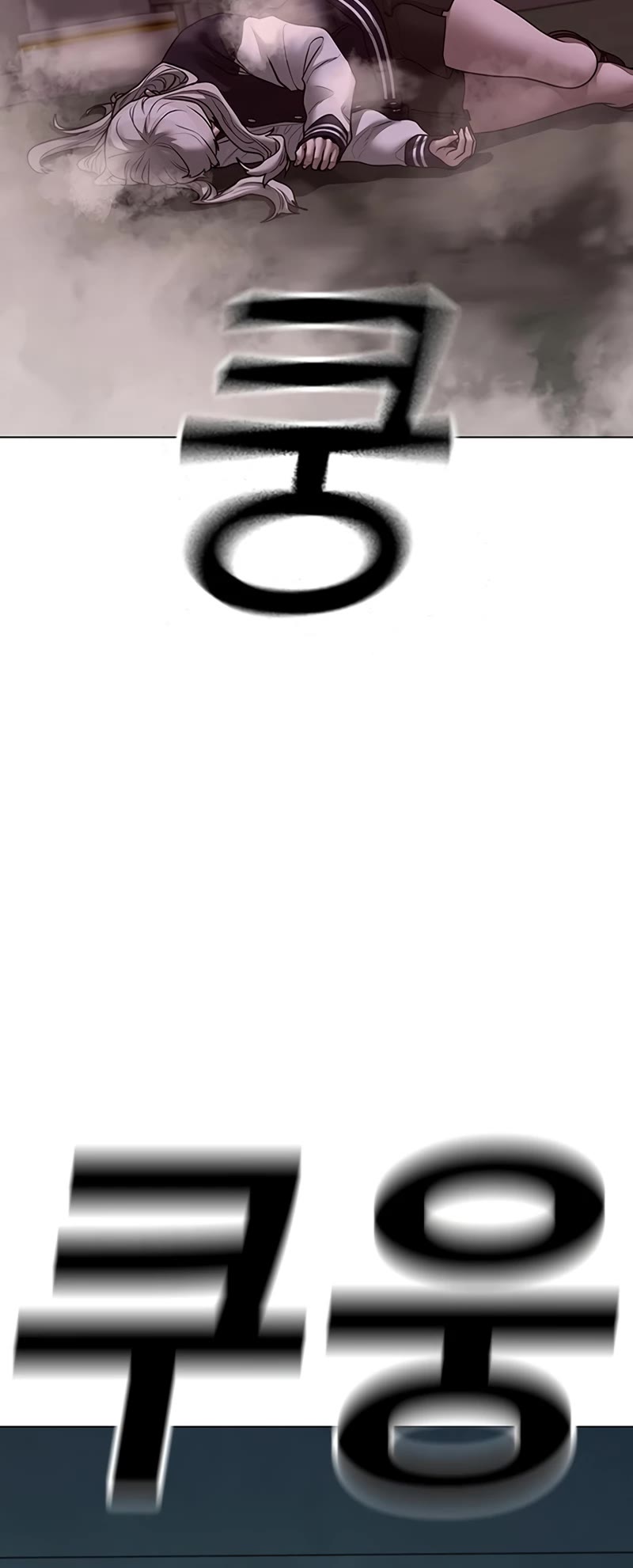 Reality Quest Chap 113 - Next Chap 114