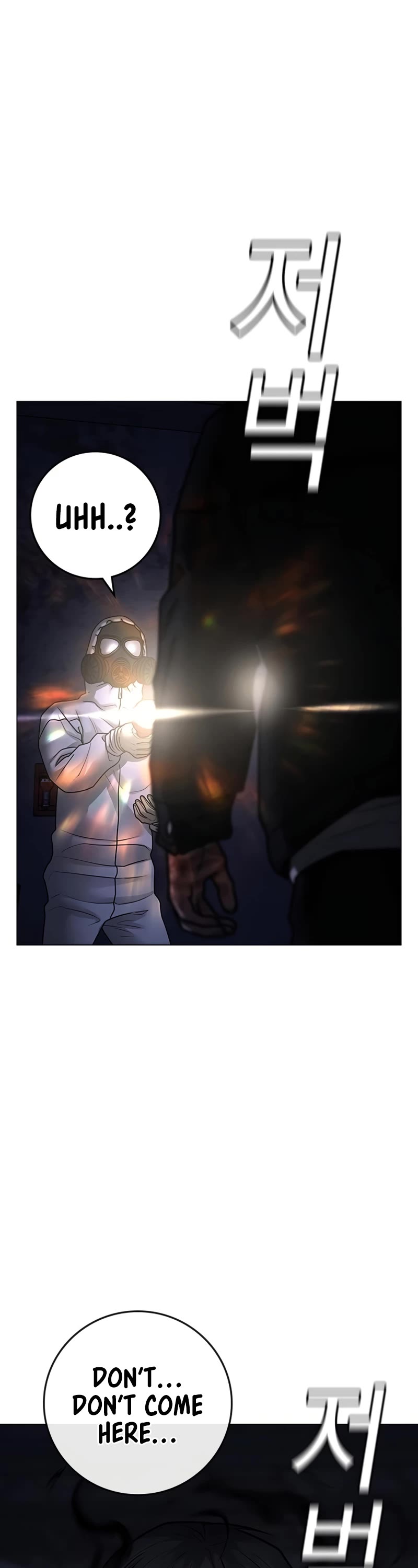 Reality Quest Chap 113 - Next Chap 114