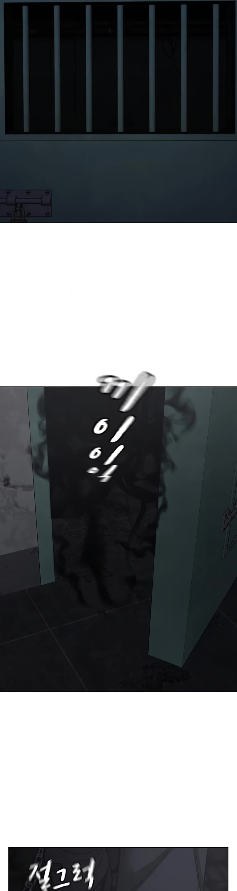 Reality Quest Chap 113 - Next Chap 114