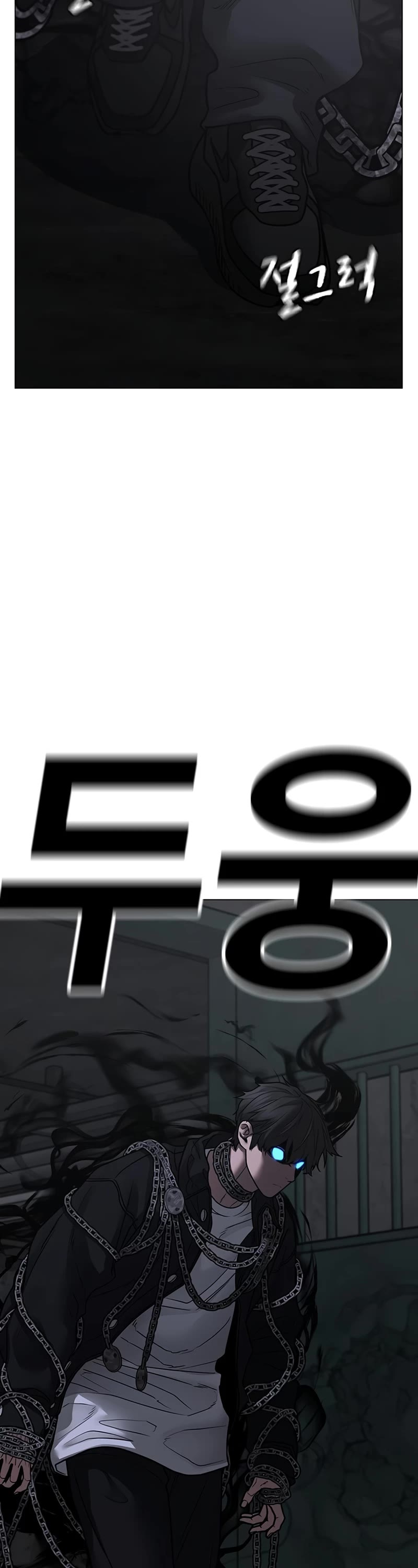 Reality Quest Chap 113 - Next Chap 114