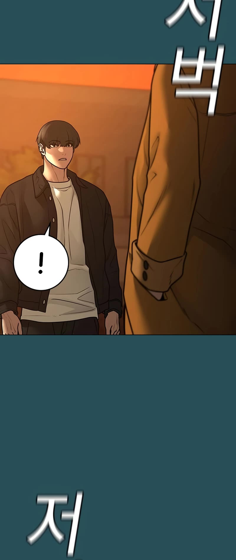 Reality Quest Chap 113 - Next Chap 114