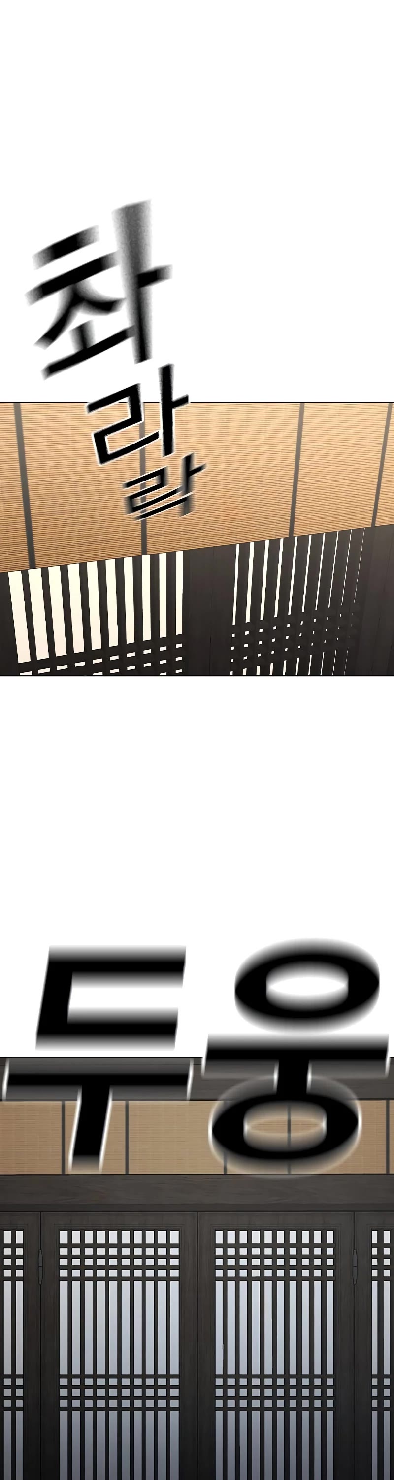 Reality Quest Chap 127 - Next Chap 128