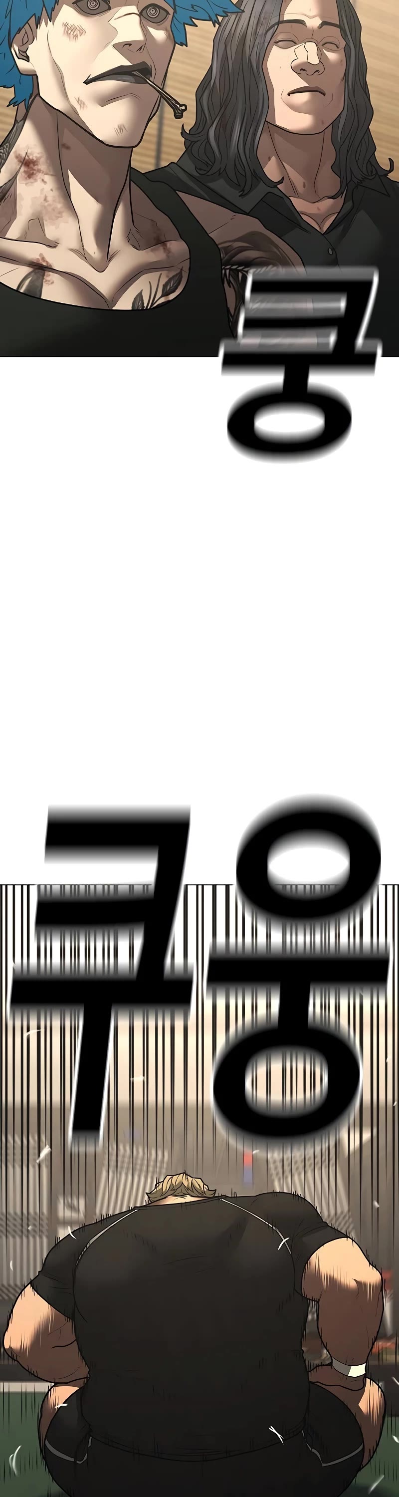 Reality Quest Chap 127 - Next Chap 128