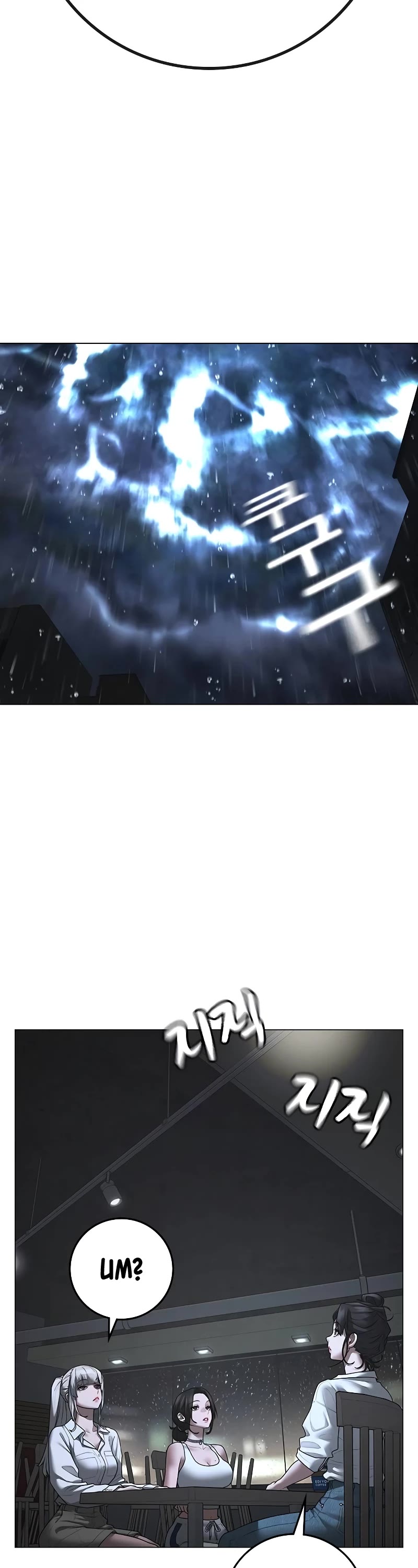 Reality Quest Chap 127 - Next Chap 128