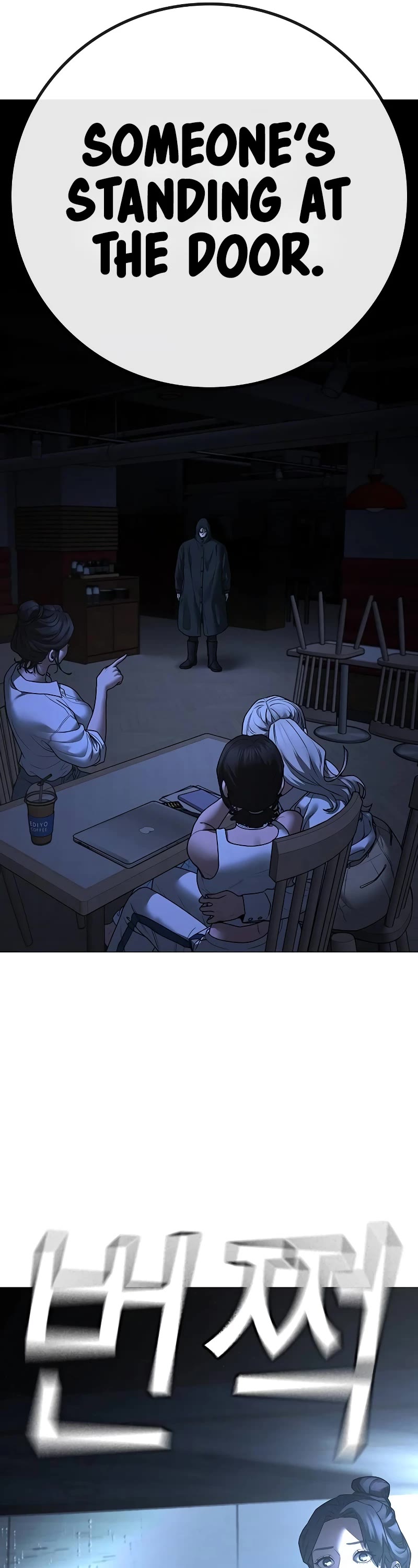 Reality Quest Chap 127 - Next Chap 128